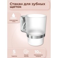 Держатель для зубных щеток FORA FLOWER