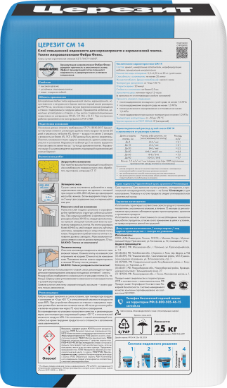 Клей для плитки и керамогранита Церезит CM 14 Extra 25 кг