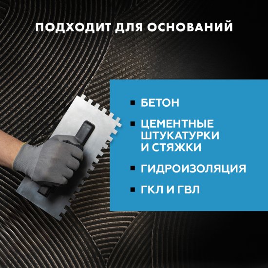 Клей для плитки и керамогранита Церезит CM 14 Extra 25 кг