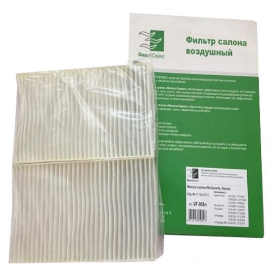 Салонный фильтр для KIA Sorento ФС 97133-2E910