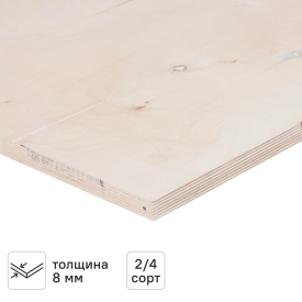Фанера 8 мм ФК шлифованная 760x760 мм сорт 2/4 0.578 м²