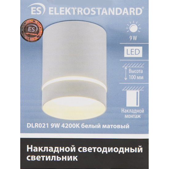 Светильник накладной светодиодный Elektrostandard DLR021 9 Вт 4200 К цвет белый матовый свет холодный белый