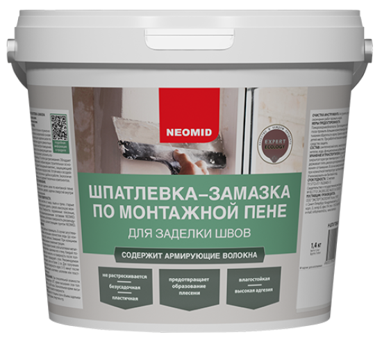 Шпатлевка по монтажной пене для влажных помещений Neomid 1.4 кг