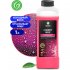 Холодный воск Grass Cherry Wax