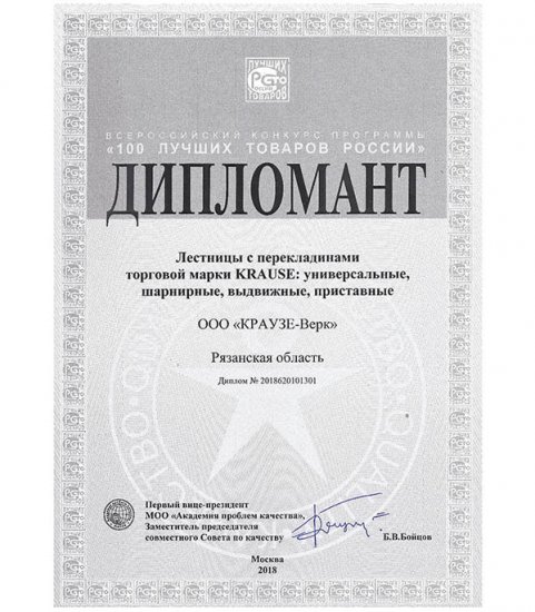 Лестница алюминиевая трансформер трехсекционная 14 ступеней Krause профессиональная