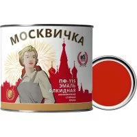 Эмаль Москвичка ПФ-115