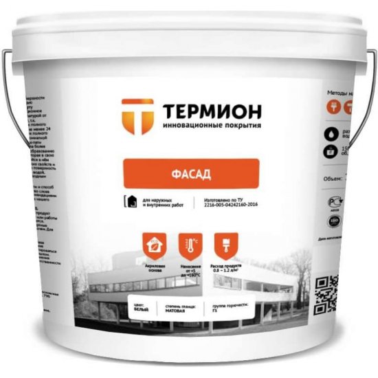 Жидкая теплоизоляция ТЕРМИОН Фасад