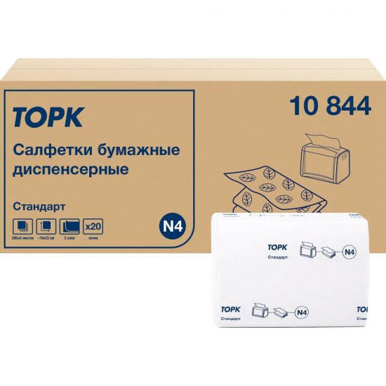 Диспенсерные салфетки TORK Xpressnap