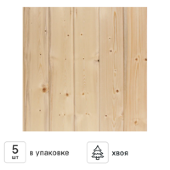 Вагонка хвоя 14x146x3000 мм штиль сорт Норма 5 шт. 2.19 м²