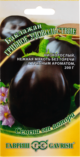 Семена Баклажан «Грибное удовольствие», 0.3 г