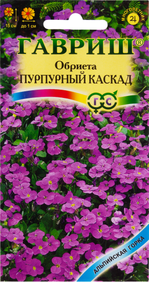 Обриета Пурпурный каскад 0.05 г
