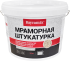 Штукатурка мраморная Bayramix Peach Rose-K 15 кг