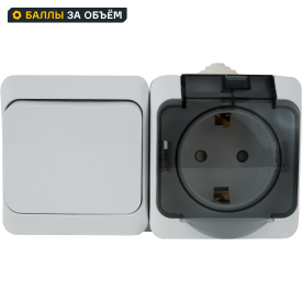 Блок выключатель с розеткой Systeme Electric Этюд 1 клавиша цвет с заземлением с крышкой IP44 цвет белый