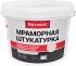 Штукатурка мраморная Bayramix Royal White-N 15 кг