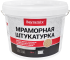Штукатурка мраморная Bayramix Kashmir Gold-K 15 кг