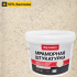 Штукатурка мраморная Bayramix Magnolia White-N 15 кг
