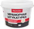 Штукатурка мраморная Bayramix Magnolia White-K 15 кг