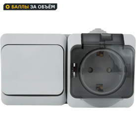 Блок выключатель с розеткой Systeme Electric Этюд 1 клавиша цвет с заземлением с крышкой IP44 цвет серый