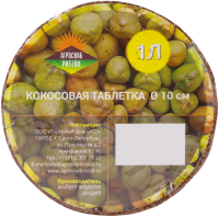 Кокосовая таблетка 10 см