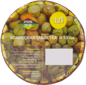 Кокосовая таблетка 10 см