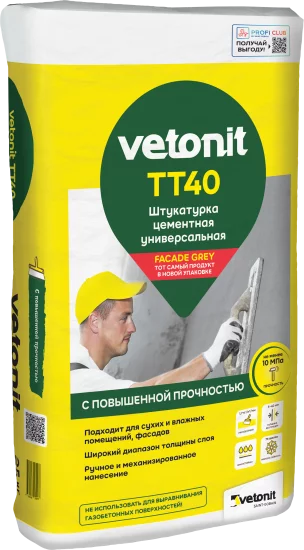 Штукатурка цементная Vetonit TT40 25 кг