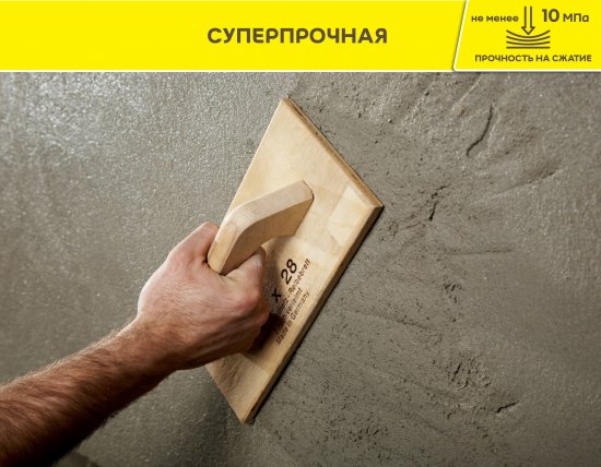 Штукатурка цементная Vetonit TT40 25 кг