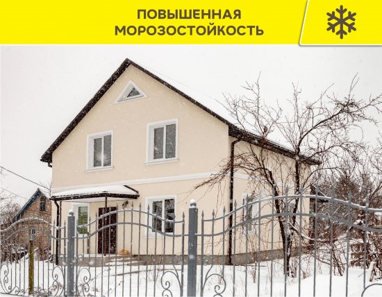 Штукатурка цементная Vetonit TT40 25 кг