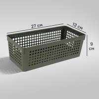 Лоток 27x13x9 см 2.4 л полипропилен цвет серый без крышки