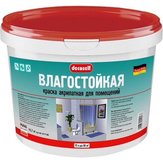 Морозостойкая влагостойкая краска Pufas Decoself