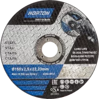 Диск отрезной по стали и нержавеющей стали тип 41 Norton 150x22.2x2.5 мм