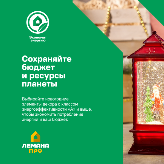 Фитолампа светодиодная для досветки растений Gardmax E27 12 Вт полноспектральный розовый свет