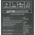 Датчик движения Duwi DD-02, 1200 Вт, цвет чёрный, IP65