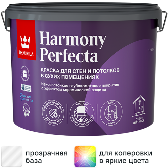 Краска для стен Tikkurila Perfecta матовая прозрачная база С 9 л