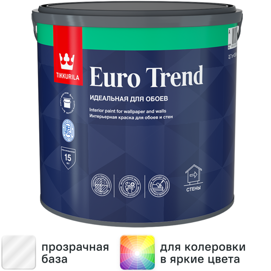 Краска для стен и обоев Tikkurila Euro Trend моющаяся матовая прозрачная база C 2.7 л