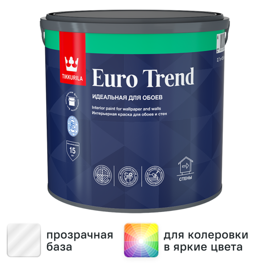 Краска для стен и обоев Tikkivala Euro Trend моющаяся матовая прозрачная база C 2.7 л