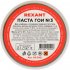 Полировальная паста гои REXANT 09-3801