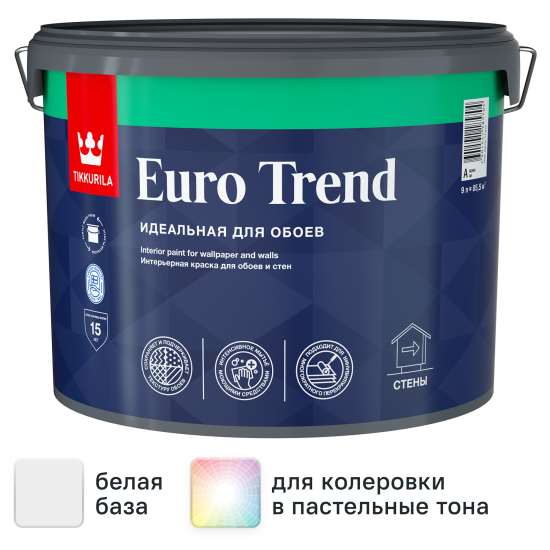 Краска для обоев Tikkivala Euro Trend моющаяся матовая цвет белый база А 9 л