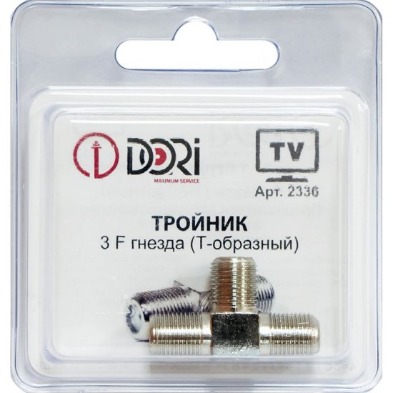 Тройник DORI 2336
