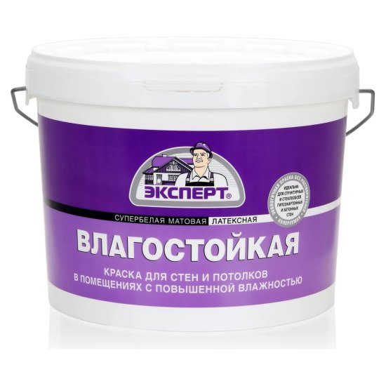 Влагостойкая краска Эксперт 9735