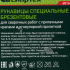 Рукавицы брезентовые размер 1 зеленые Сибртех 68160