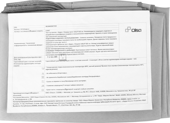 Тент на качели «Бари»