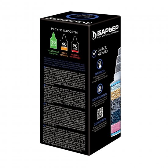 Кассета для кувшина Барьер Комплекс для жесткой и железистой воды