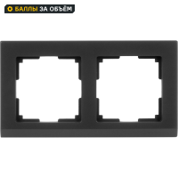 Рамка для розеток и выключателей Werkel Stark 2 поста цвет чёрный матовый