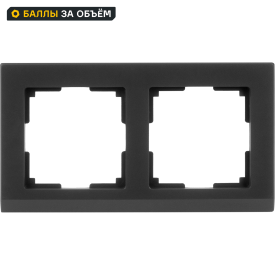 Рамка для розеток и выключателей Werkel Stark 2 поста цвет чёрный матовый