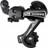 Задний переключатель Shimano HQ-0005811