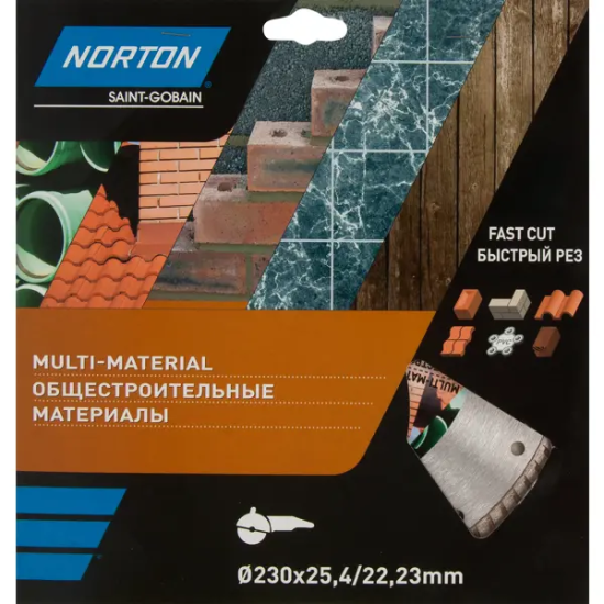 Диск алмазный универсальный Norton 70184603364 турбо 230x22.2x2.5 мм