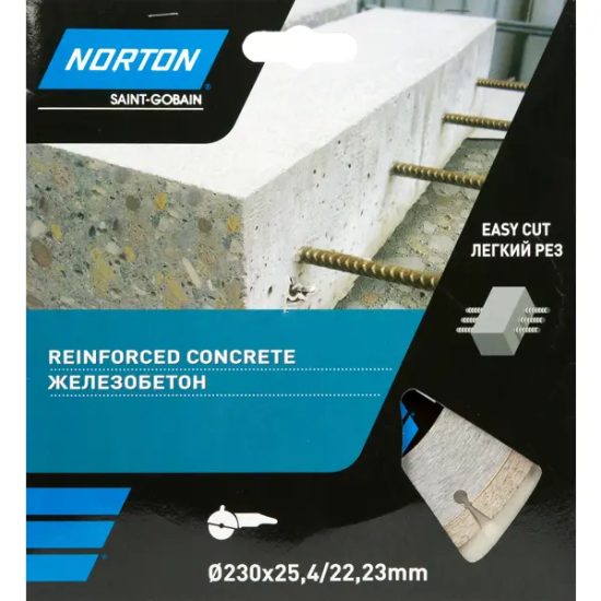 Диск алмазный по железобетону Norton 70184603371 сегментный 230x22.2x2.6 мм