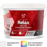Краска для стен и потолков Parade Diy 2 Relax глубокоматовая прозрачная база C 2.5 л
