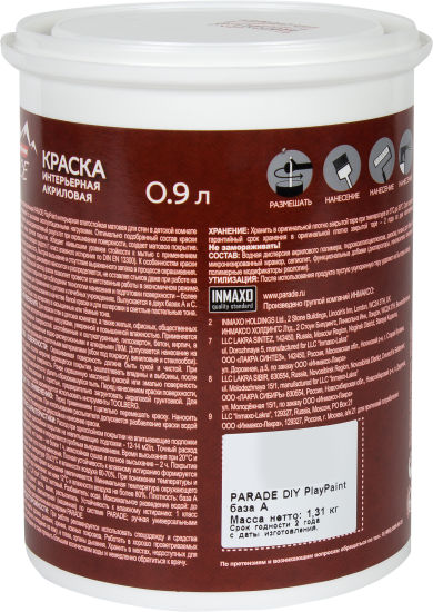 Краска для стен Parade DIY PlayPaint моющаяся матовая цвет белый база А 0.9 л