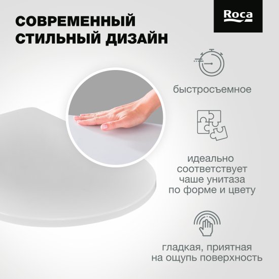 Унитаз-компакт Roca Faro горизонтальный выпуск двойной слив